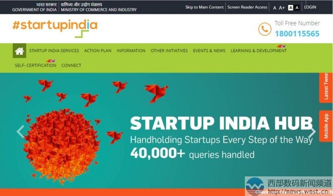 这家公司摊上事儿了!印度政府看上了这个域名…..