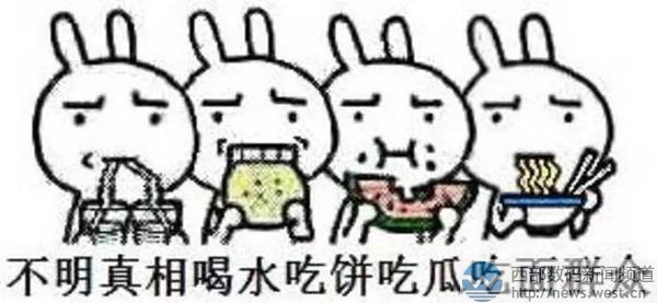 “吃瓜”群众看过来!双拼域名chigua.com以5万元结拍