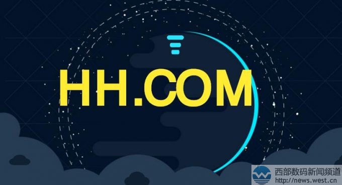 极品域名HH.COM疑似交易!价格或超千万元