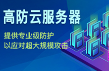 西部数码域名服务器特惠 55元的域名还是可以的